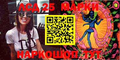 синтетический гашиш Гусиноозёрск