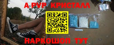 синтетический гашиш Гусиноозёрск