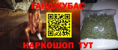 синтетический гашиш Гусиноозёрск