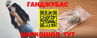 мефедрон Гусев