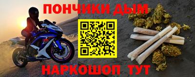 мефедрон Гусев