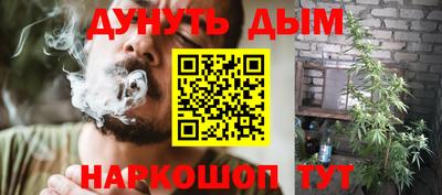 синтетический гашиш Гусиноозёрск