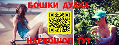 мефедрон мука Гусь-Хрустальный