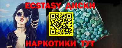 сатива Абинск