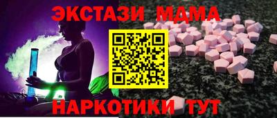 мефедрон мука Гусь-Хрустальный