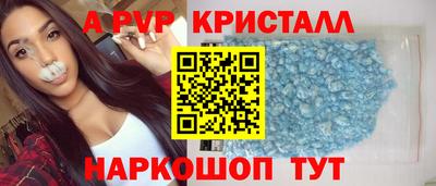 мефедрон мука Гусь-Хрустальный
