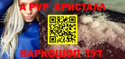 мефедрон мука Гусь-Хрустальный
