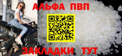мефедрон Гусев