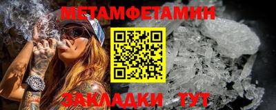 мефедрон мука Гусь-Хрустальный
