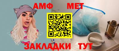 мефедрон Гусев