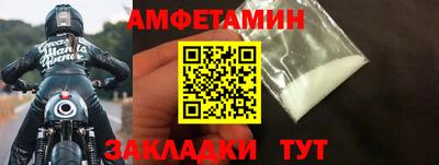 синтетический гашиш Гусиноозёрск
