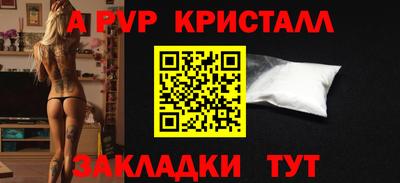 мефедрон Гусев
