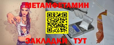 синтетический гашиш Гусиноозёрск