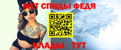 мефедрон мука Гусь-Хрустальный