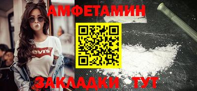 мефедрон Гусев