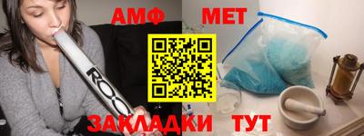 мефедрон Гусев