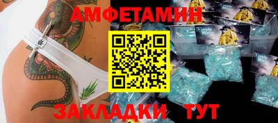 мефедрон мука Гусь-Хрустальный