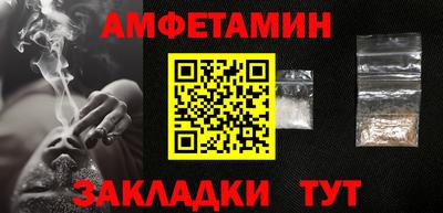 мефедрон мука Гусь-Хрустальный