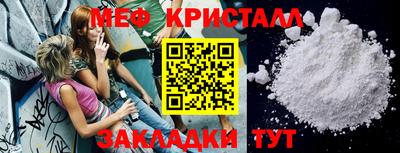 мефедрон Гусев