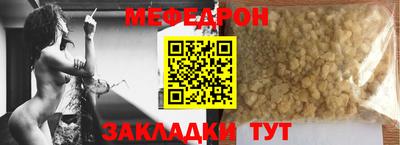 мефедрон Гусев
