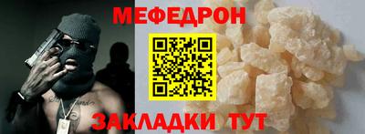 синтетический гашиш Гусиноозёрск