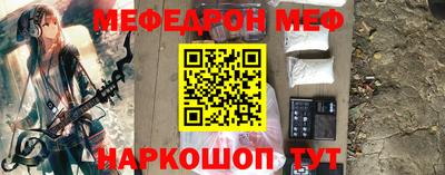 синтетический гашиш Гусиноозёрск