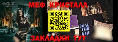 мефедрон Гусев