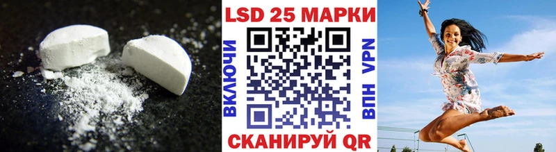 ЛСД экстази ecstasy  кракен сайт  Шахты  где найти  