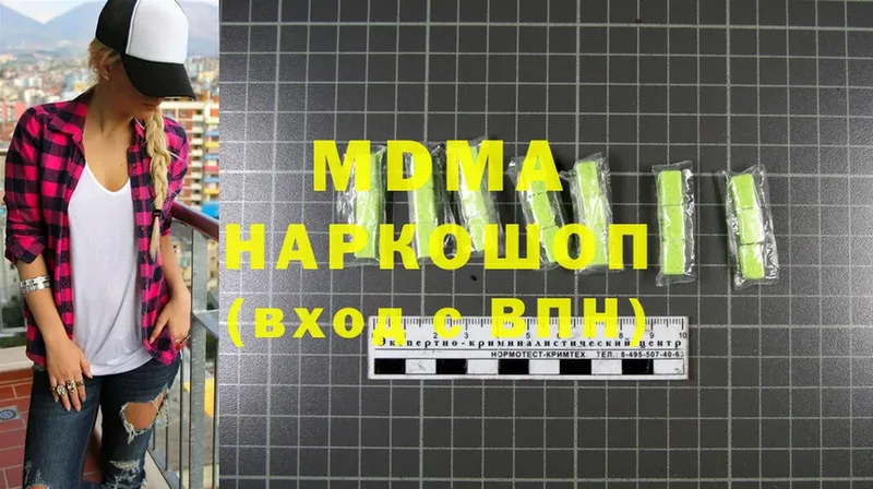 MDMA Molly  даркнет сайт  Шахты 