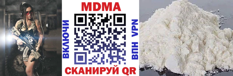 МДМА Molly  ссылка на мегу сайт  Шахты 