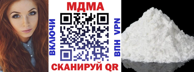 МДМА crystal Шахты