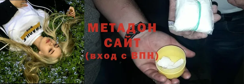 МЕТАДОН мёд  дарнет шоп  Шахты 