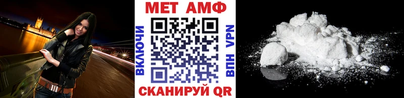 что такое наркотик  Шахты  маркетплейс наркотические препараты  Метамфетамин винт 