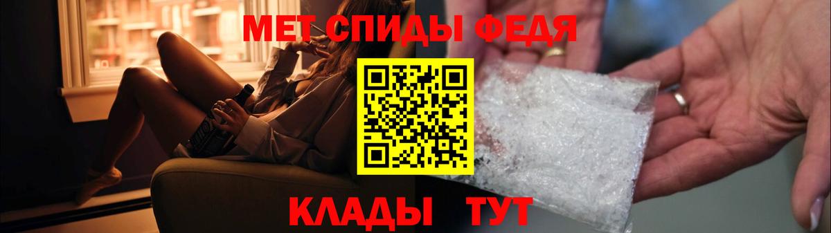 Шахты  МЕТАМФЕТАМИН кристалл  МЕТАМФЕТАМИН кристалл  Вход с VPN 