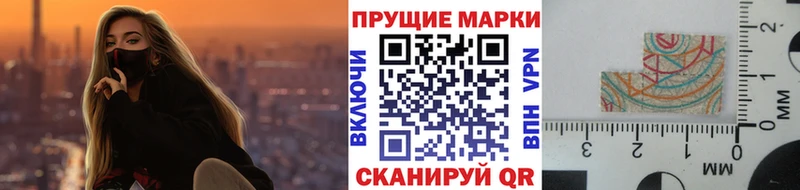 MEGA ссылки  Шахты  Марки NBOMe 1,5мг 