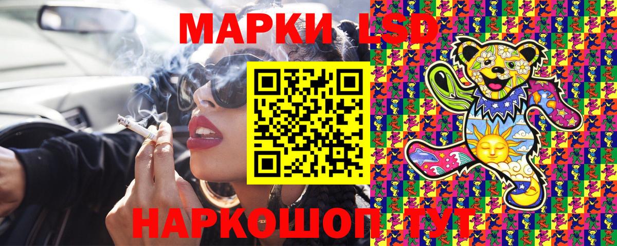 Шахты  Марки NBOMe 1500мкг  купить   Вход с VPN 