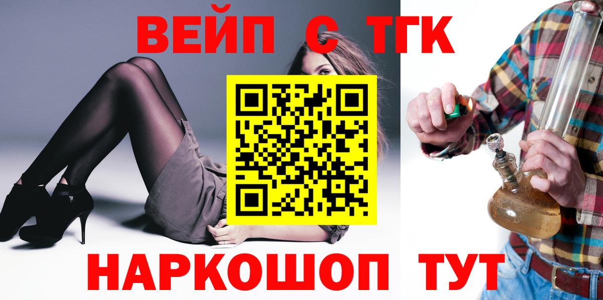 Дистиллят ТГК концентрат Шахты