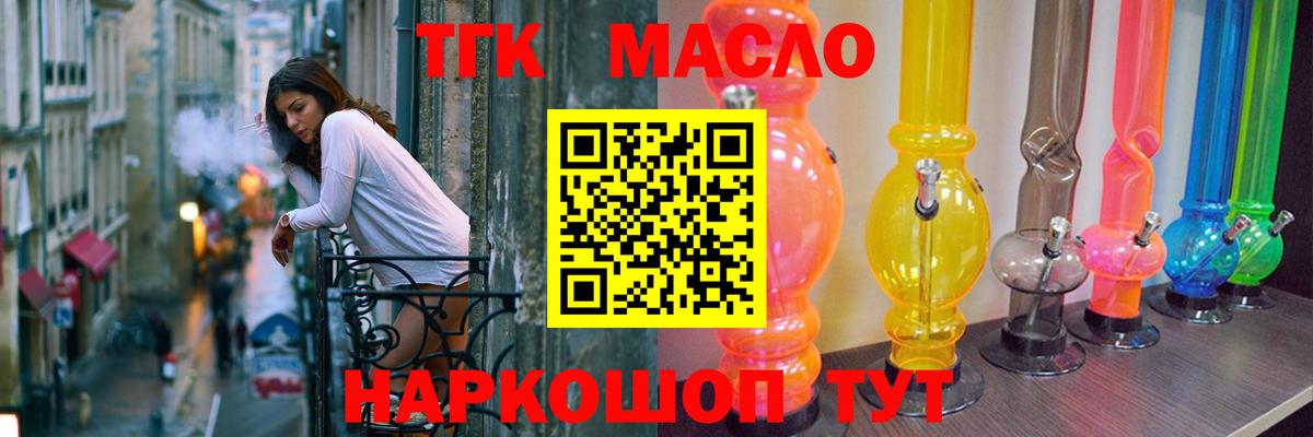 Шахты  КОКАИН  Альфа ПВП  МДМА  Гарик  Вход с VPN  Круглые  МЕФ  Конопля 