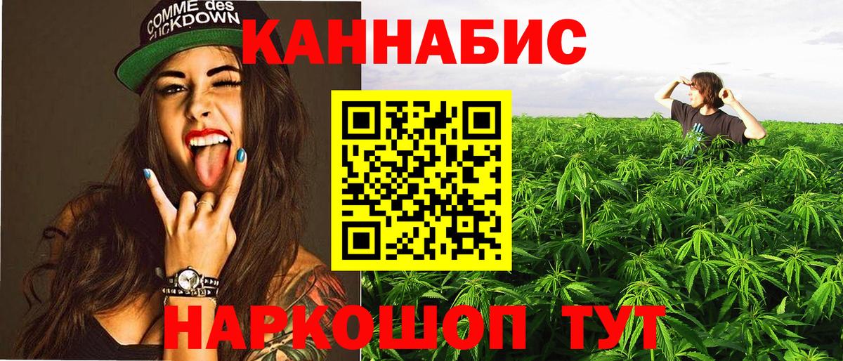 Марихуана ГИДРОПОН Шахты